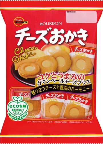 定価 速くおよび自由な ブルボン チーズおかき kawashimahp.jp kawashimahp.jp