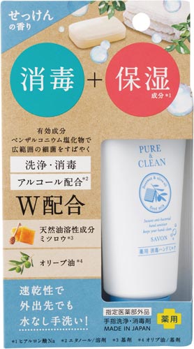 薬用消毒ハンドミルク せっけんの香り 50g