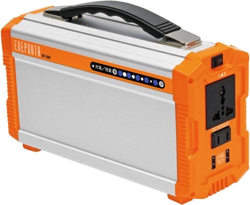 ポータブル蓄電池【エネボルタ】 EP−200