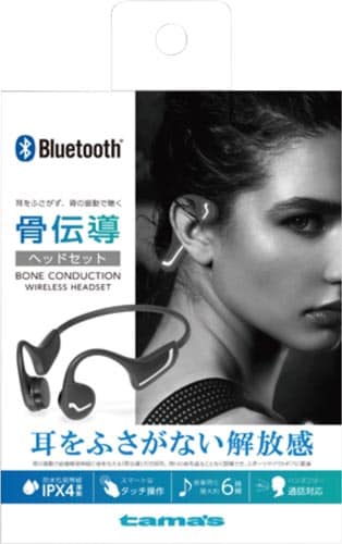 骨伝導Bluetoothヘッドセット