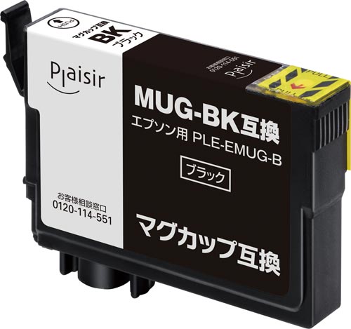 互換インク エプソン対応 MUG−BK プレジール