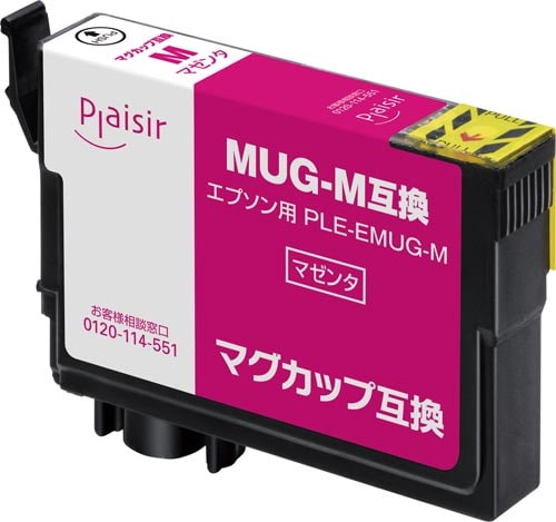 互換インク エプソン対応 MUG−M プレジール
