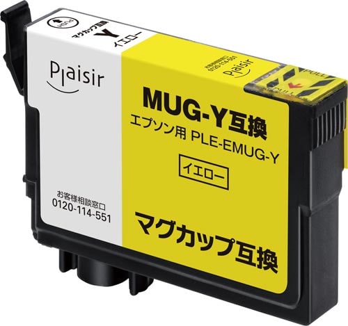 互換インク エプソン対応 MUG−Y プレジール