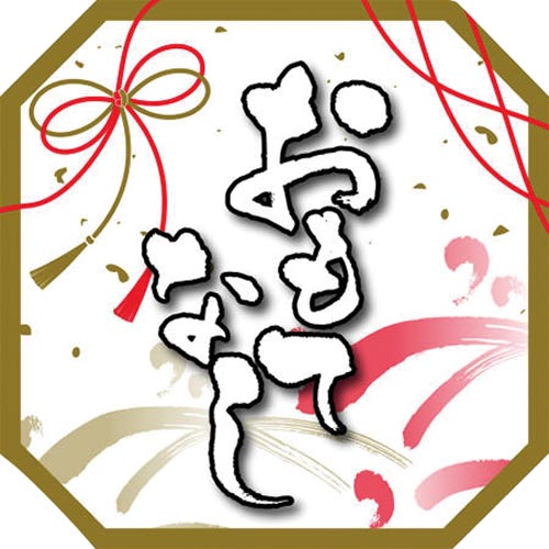 SLラベル おもてなし(年末年始)