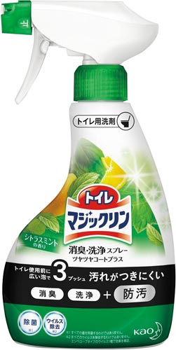 花王 トイレマジックリンスプレー ツヤツヤコート カウネット 花王 トイレマジックリンスプレー ツヤツヤコート カウネット