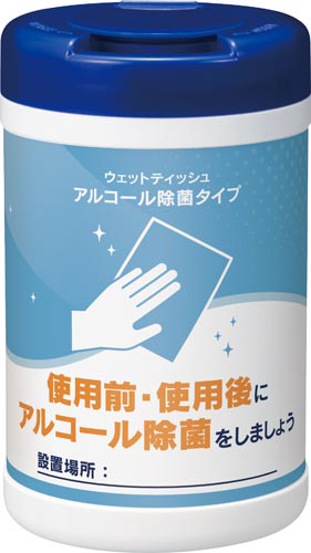 ウェットティッシュアルコール除菌 本体×24