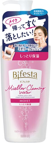 ビフェスタミセラークレンジングWモイスト