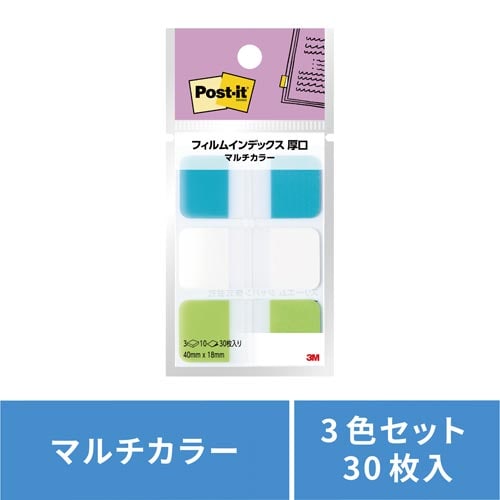 フィルムインデックス厚口4 グラスランド