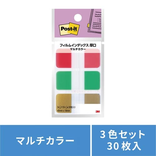 フィルムインデックス厚口8 フラッター