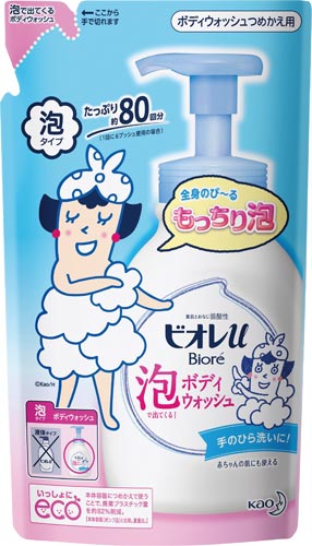ビオレu 泡で出てくるボディウォッシュ替480ml
