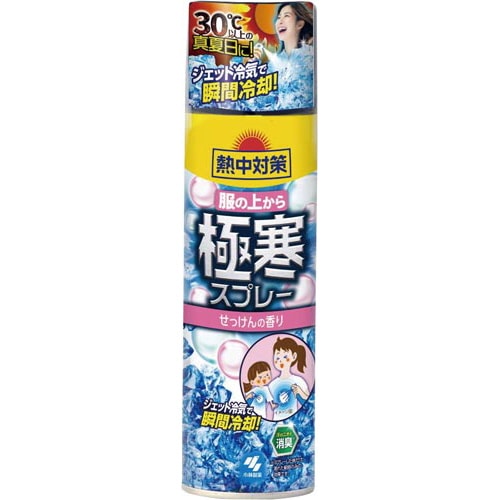 熱中対策 服の上から極寒スプレーせっけん330ML