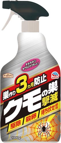 EGクモの巣撃滅 1000ml×5