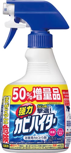 強力カビハイター600ml本体