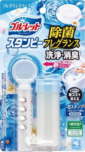 バラ)BLスタンピー除菌フレグランスフレグランスソ