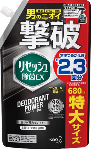 リセッシュ除菌EXデオドラント香りが残らない×5
