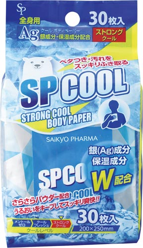 クールペーパー「SP」ボディー用 30枚入