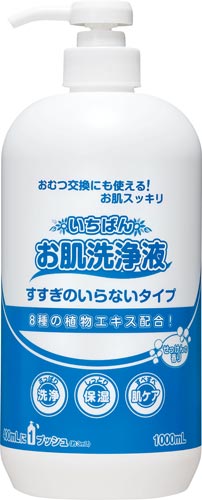 いちばん お肌洗浄液 1L