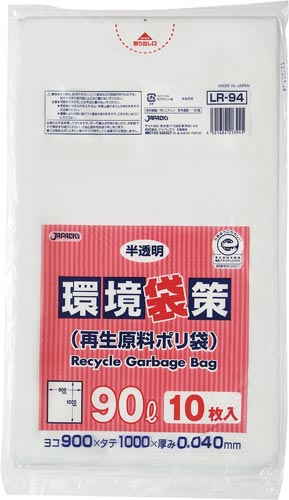 ゴミ袋LR−94半透明004×90L