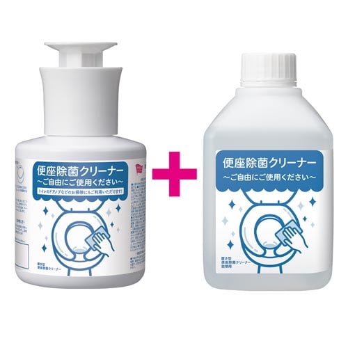 置き型便座除菌クリーナー 空ボトル+詰替セット