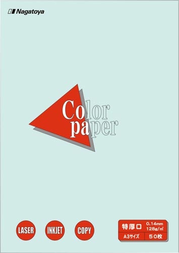 カラーペーパー特厚口 水 A3 50枚入