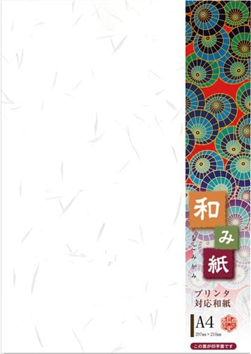 和み紙 A4 大礼 しろ ナ−761V 100枚