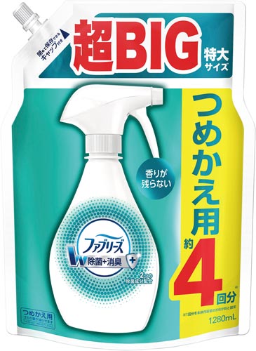 ファブリーズ ダブル除菌 詰替 1280ml
