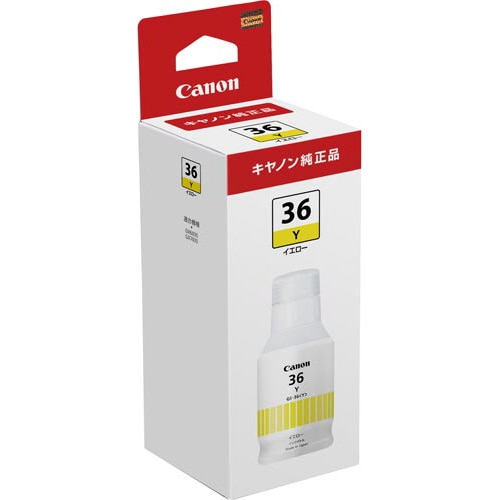 純正インクボトルGI−36Y イエロー