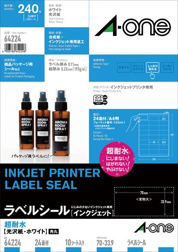 ラベルシールインクジェット 超耐水光沢紙 24面