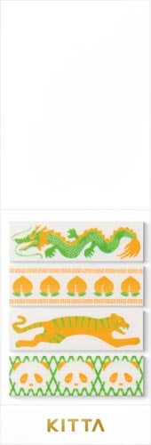 KITTA スペシャル(オリエンタル)×5