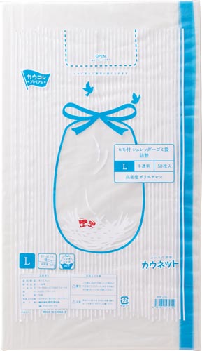 ひも付きシュレッダー袋 L 詰替用 50枚×6