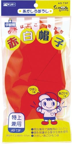 赤白帽子パック入り