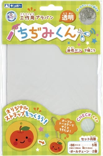 ちぢみくん透明 B6 5枚入り