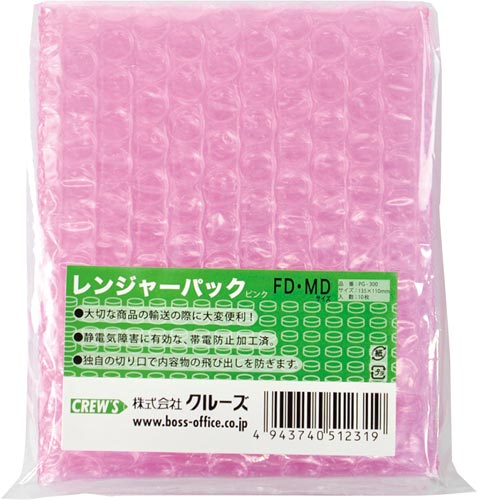 レンジャーパック FD/MD 100枚