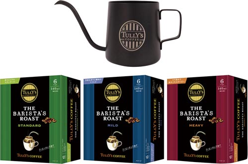 タリーズドリップコーヒー オリジナルケトル付