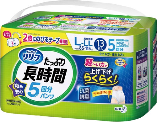 リリーフパンツタイプたっぷり長時間LL 13枚×4