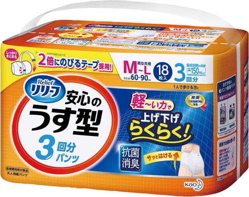 リリーフはつらつパンツ 安心のうす型ML18枚
