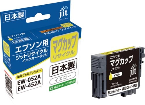 リサイクルインク MUG−Y イエロー