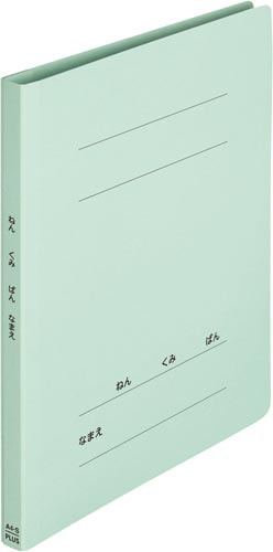 ねんくみなまえフラットファイルA4縦ブルー10冊