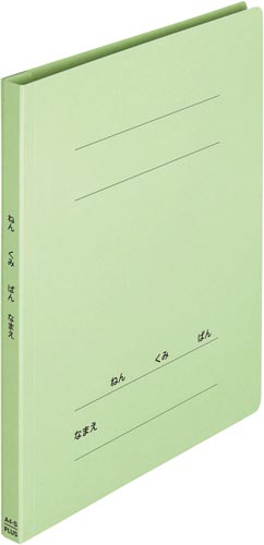 ねんくみなまえフラットファイルA4縦グリーン10冊