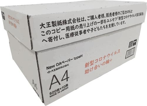 NewタイプH新型コロナウイルス助け合いの輪+A4