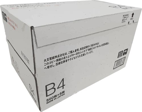 NewタイプH新型コロナウイルス助け合いの輪+B4