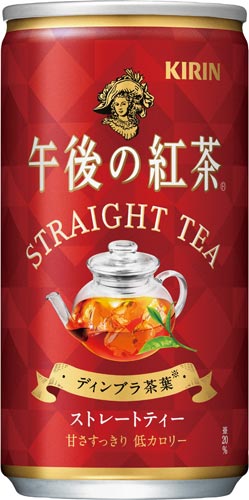 キリンビバレッジ 午後の紅茶 |カウネット