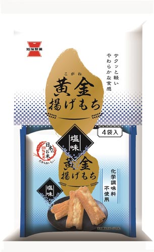 黄金揚げもち 塩味