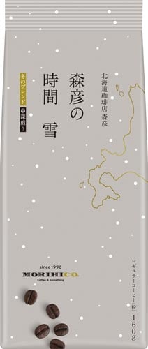 森彦の時間 冬のブレンド 160g