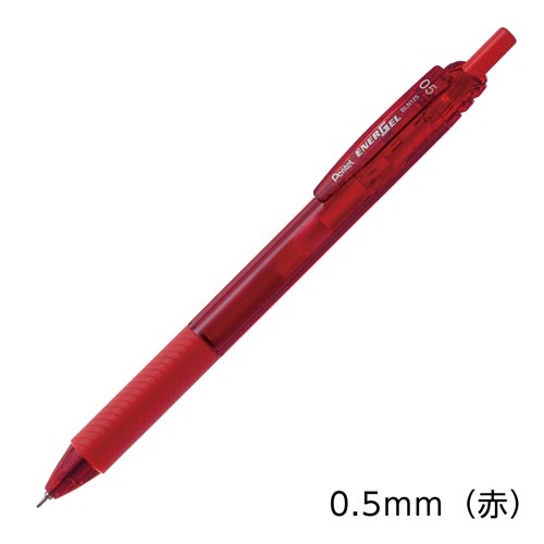 エナージェルエス 0.5mm 赤