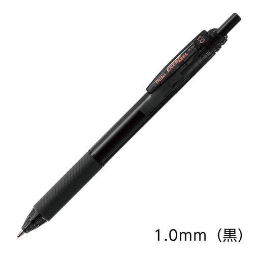 エナージェルエス 1.0mm 黒 10セット