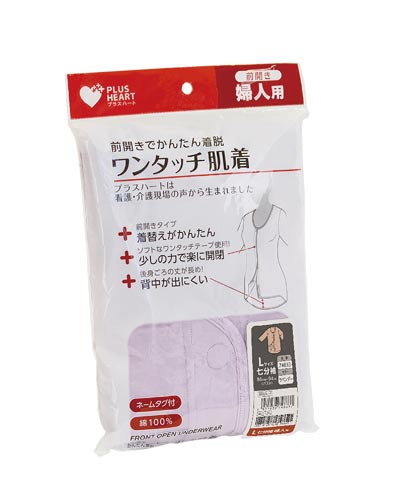 ワンタッチ肌着 婦人 7分袖 L ラベンダー 1枚