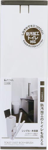 防汚加工トイレ対応アイ・コンポ トイレブラシ