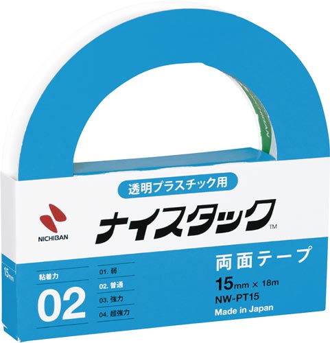 ナイスタック 透明プラスチック 10個