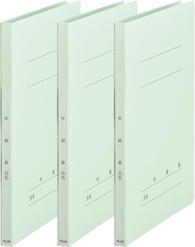 年組氏名フラットファイル A4タテ ブルー 3冊